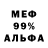 Амфетамин VHQ Asia31 Melston