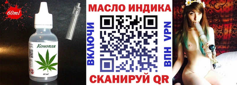 даркнет состав сколько стоит Морозовск Canna-Cookies марихуана