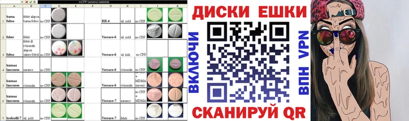 купить закладку  Морозовск  Экстази бентли 