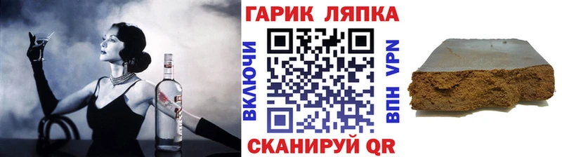 ГАШ Premium  где купить наркоту  Морозовск 