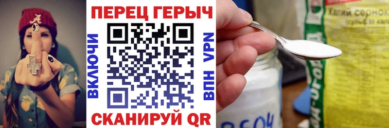 ГЕРОИН гречка  Морозовск 