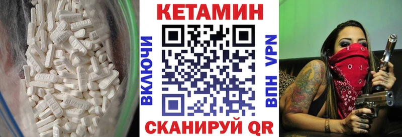 Кетамин ketamine  Морозовск 