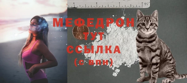 мескалин Алексин