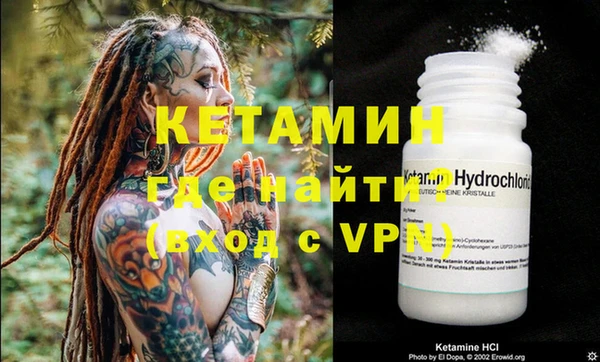 альфа пвп VHQ Абаза