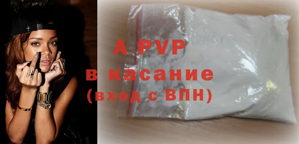 Альфа ПВП Абинск