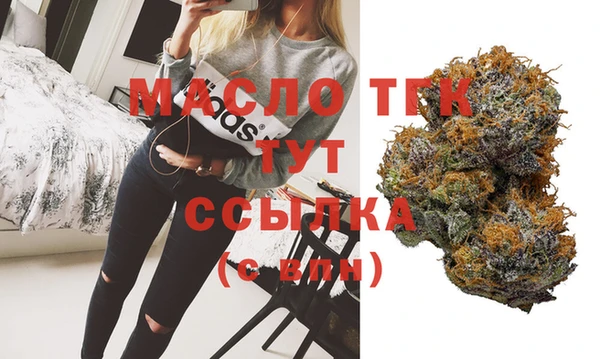 тгк Алексеевка