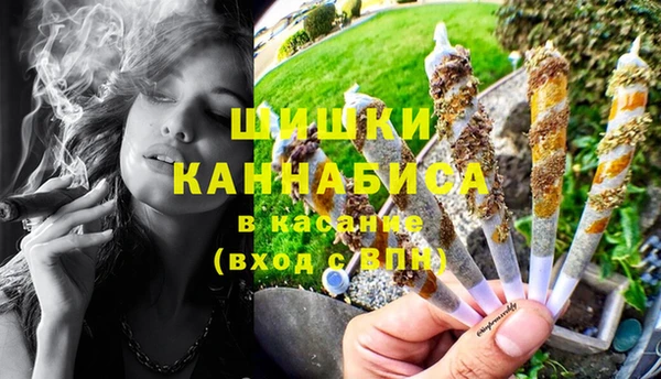 альфа пвп VHQ Абаза