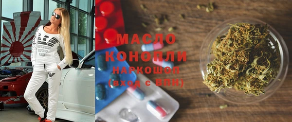 гашишное масло Няндома