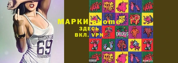 мескалин Алексин