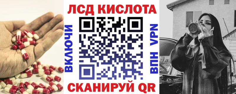 что такое   Морозовск  ЛСД экстази кислота 