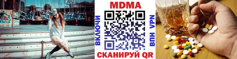 хочу   Морозовск  МДМА молли 
