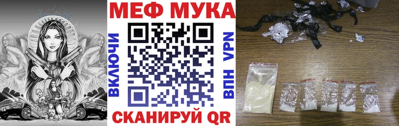 Мефедрон mephedrone  Морозовск 