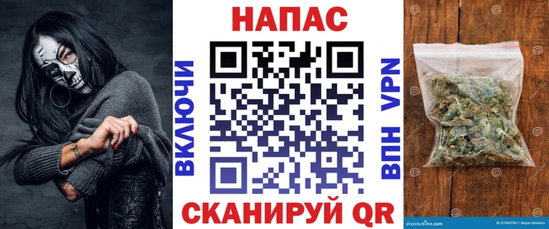 Канабис Ganja где купить наркоту Морозовск